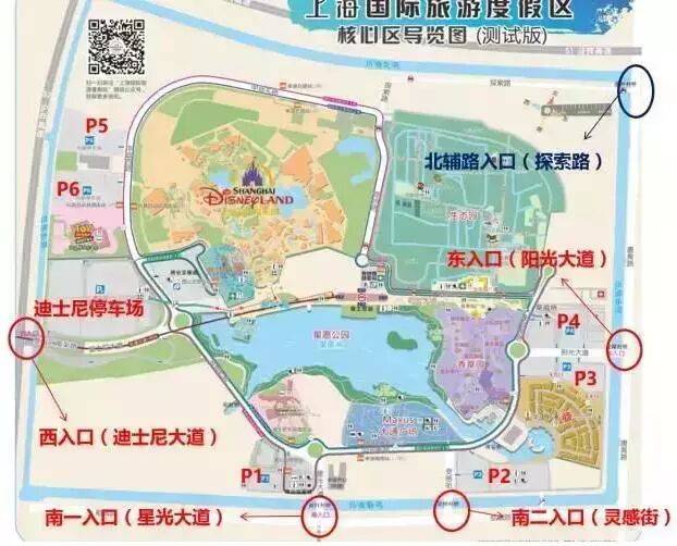 上海迪士尼试运营票价