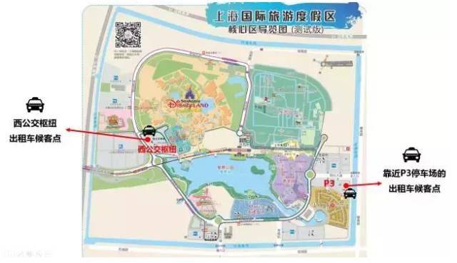 上海迪士尼试运营票价