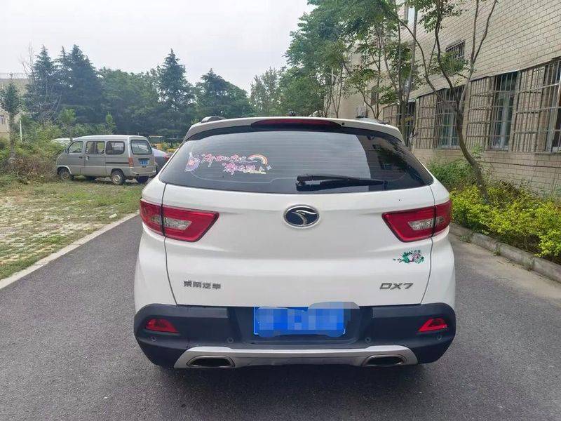 Is there a discount on the southeast dx7