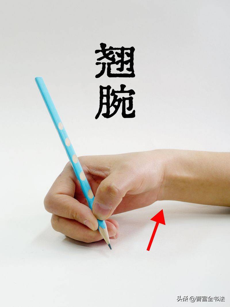 How do you do it the right way