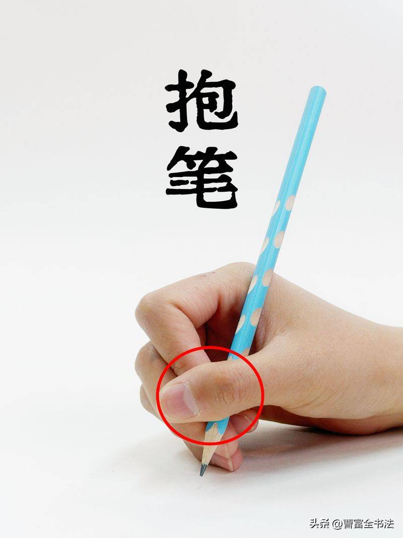 How do you do it the right way