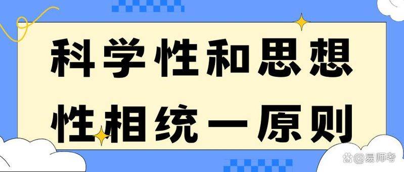 Brief description of the teaching process