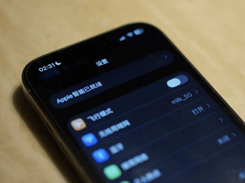 苹果手机价格波动