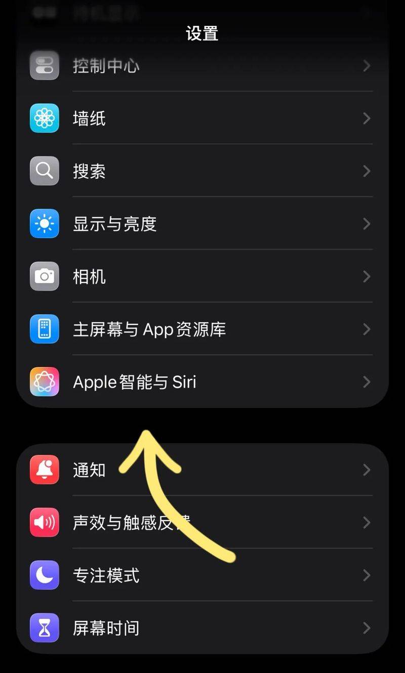 苹果手机价格波动