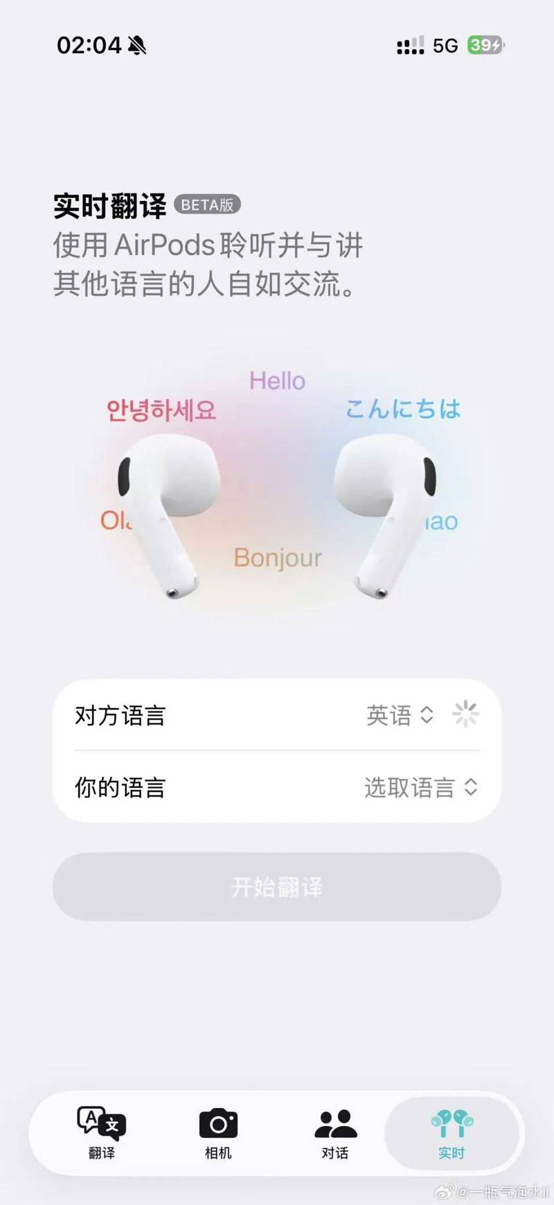 苹果手机价格波动