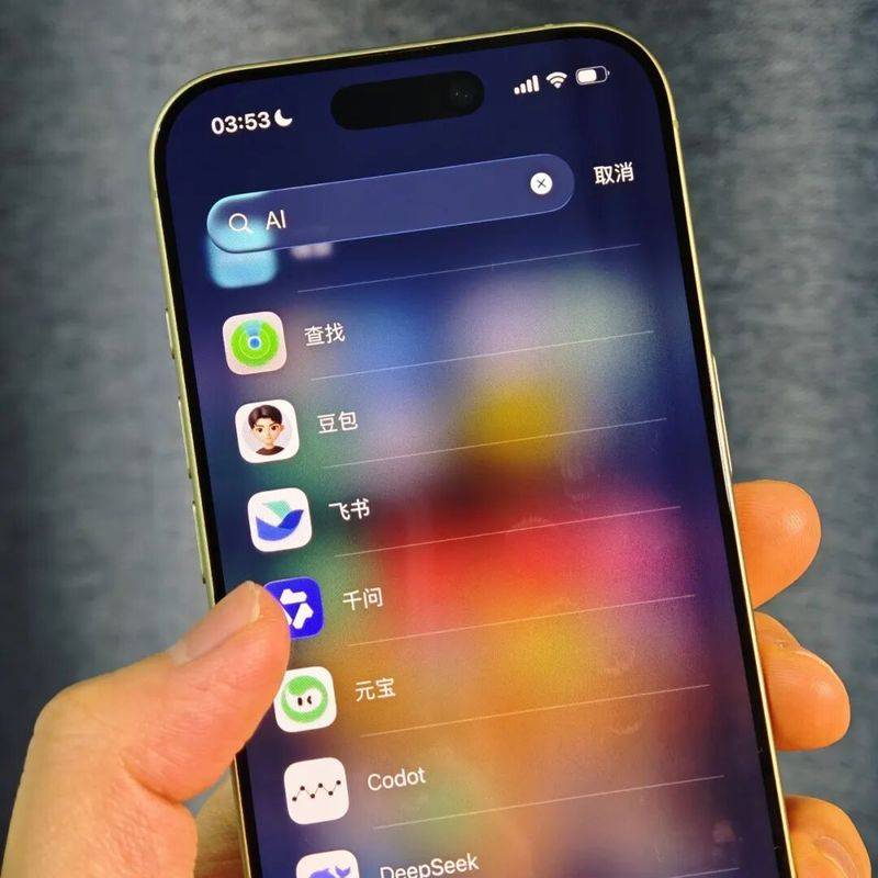 苹果手机价格波动