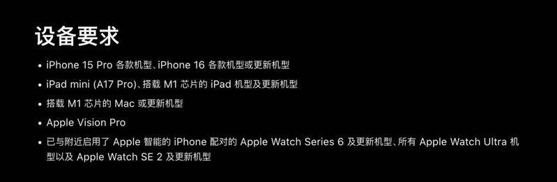 苹果手机价格波动