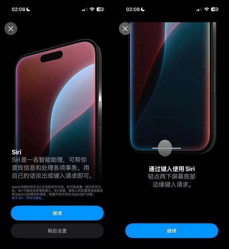 苹果手机价格波动