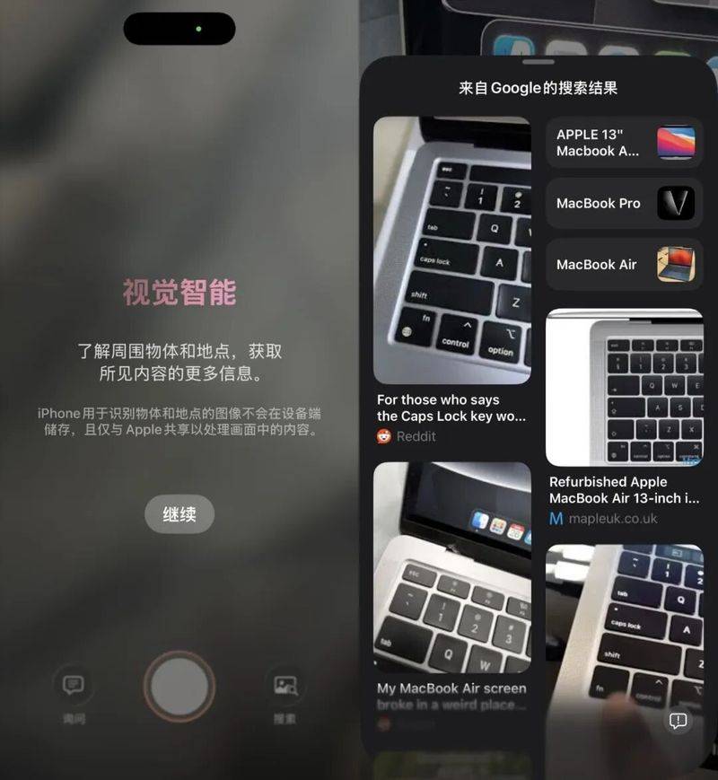 苹果手机价格波动