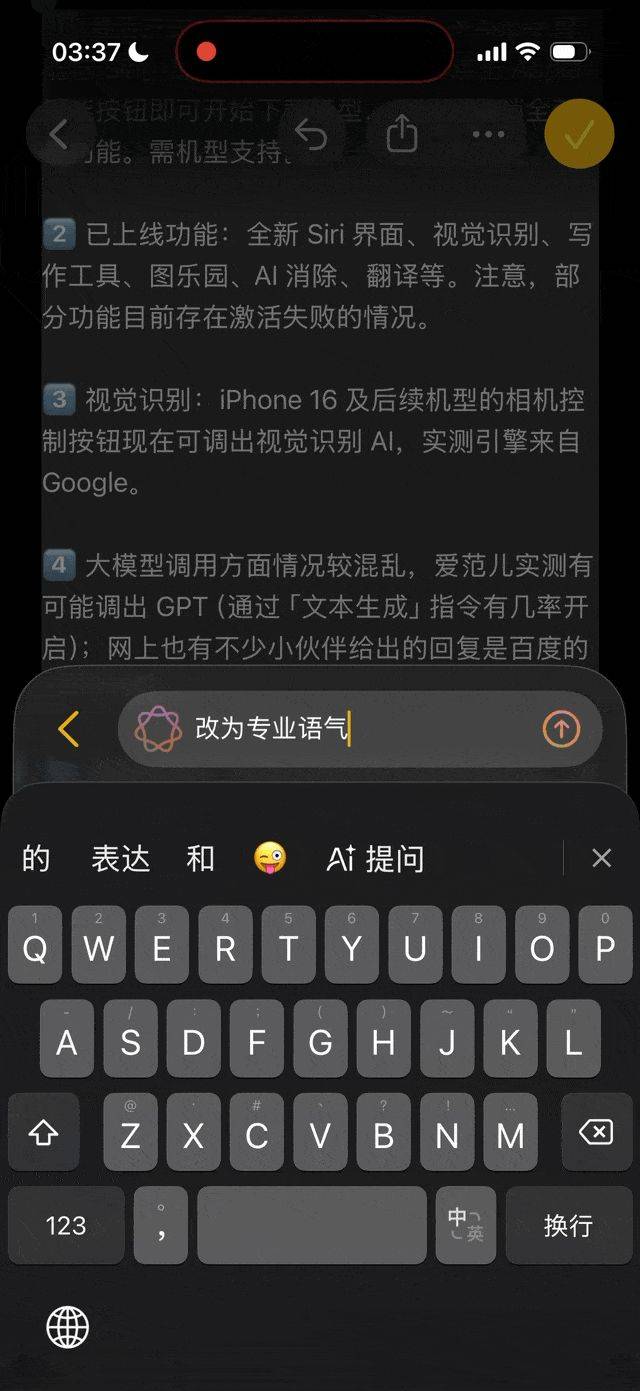 苹果手机价格波动