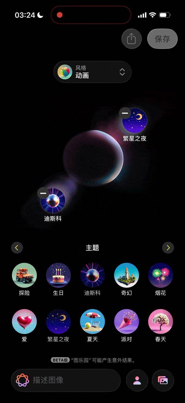 苹果手机价格波动