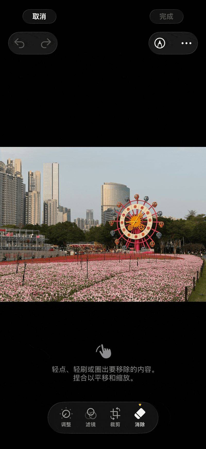 苹果手机价格波动