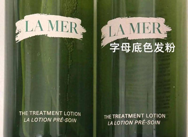 Online shopping site ranking