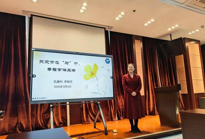 Brochure on knowledge of chinese health care