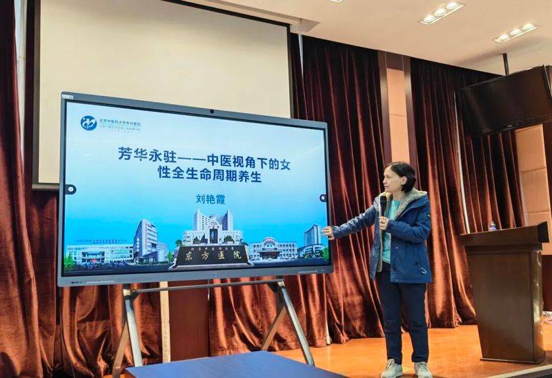 Brochure on knowledge of chinese health care