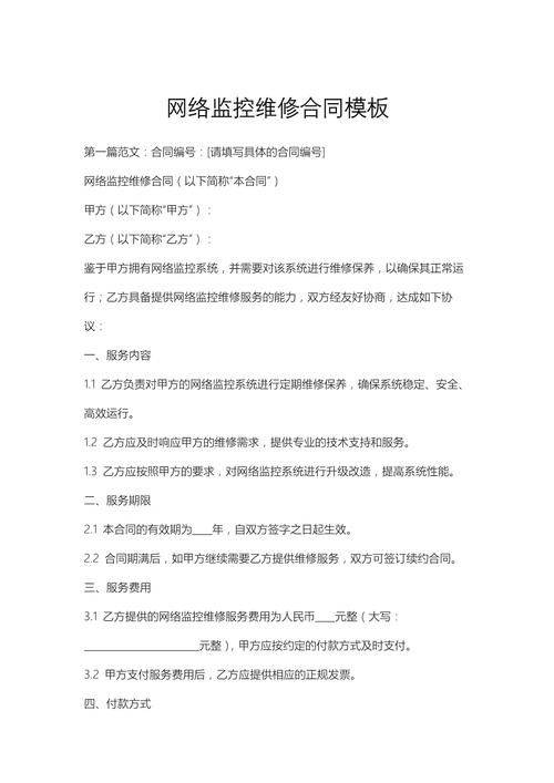 网络维修技术文章
