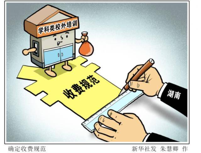 How much does high school pay for a class on saturday