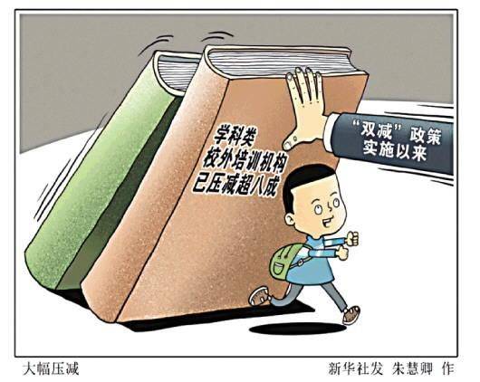 How much does high school pay for a class on saturday