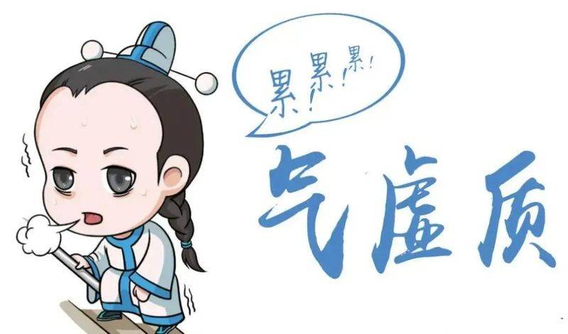 The method of making the eight precious soup