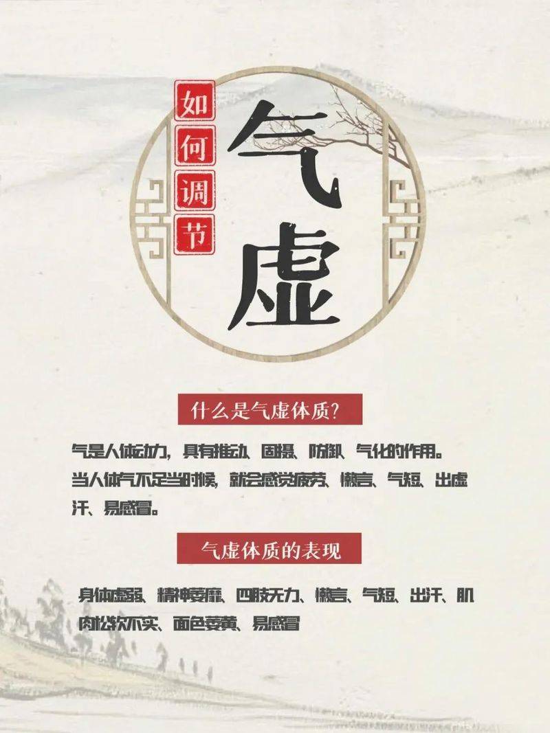 The method of making the eight precious soup