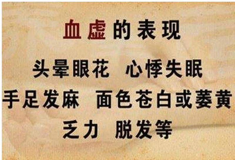 The method of making the eight precious soup