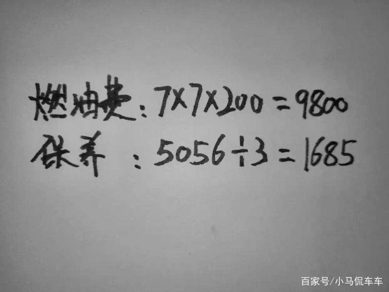 Carola, double-engine car cost