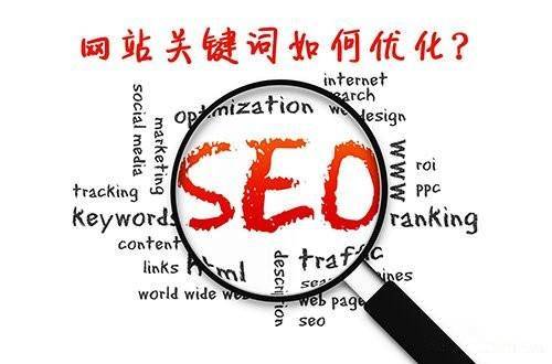 Site star site seo optimization