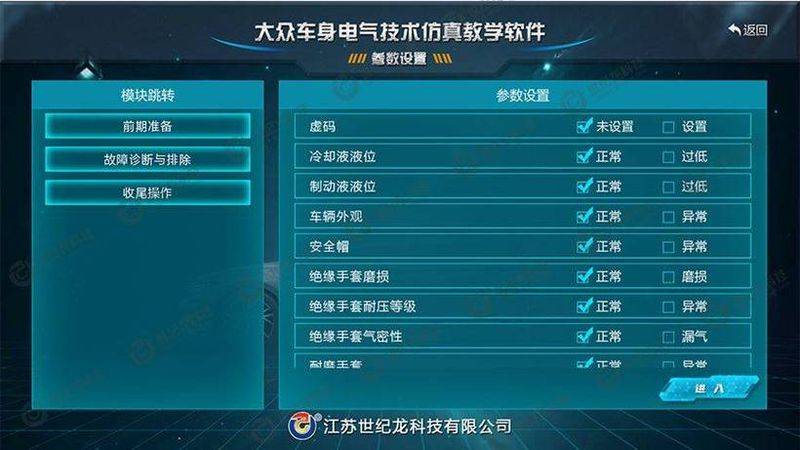 ♪ day wind, blue bird car maintenance manual ♪