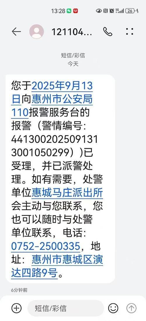 天梭手表官网 维修