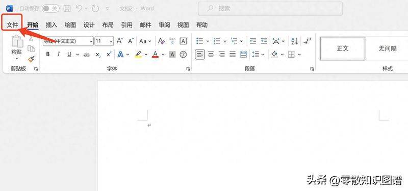 Word knowledge sharing