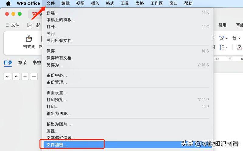 Word knowledge sharing
