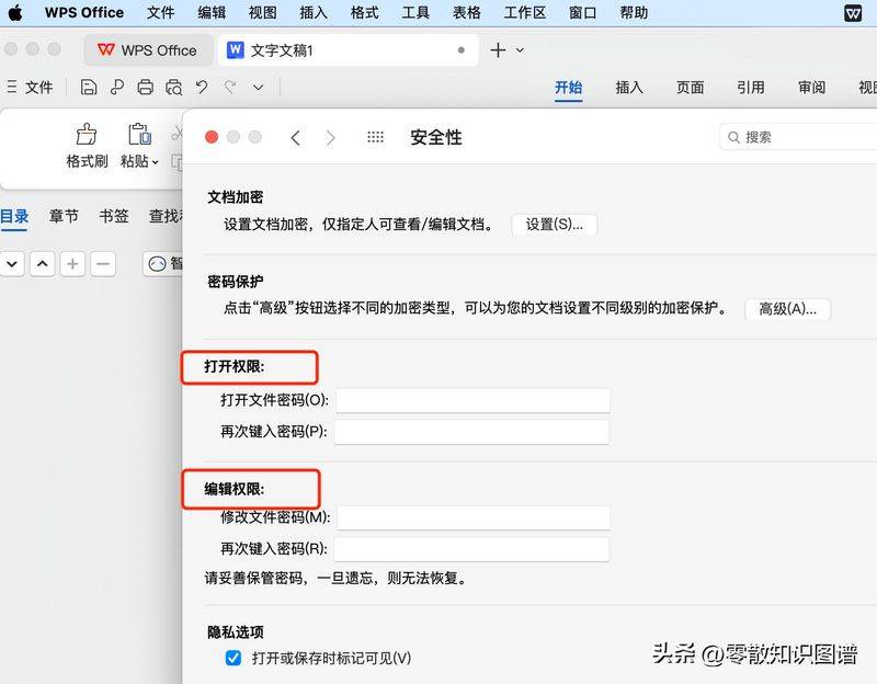 Word knowledge sharing