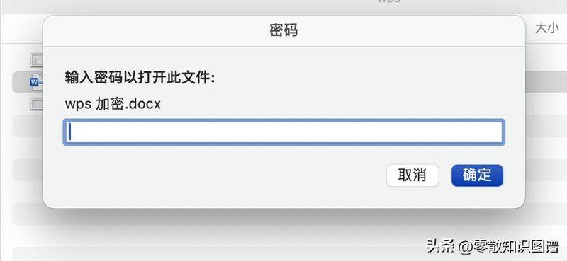 Word knowledge sharing