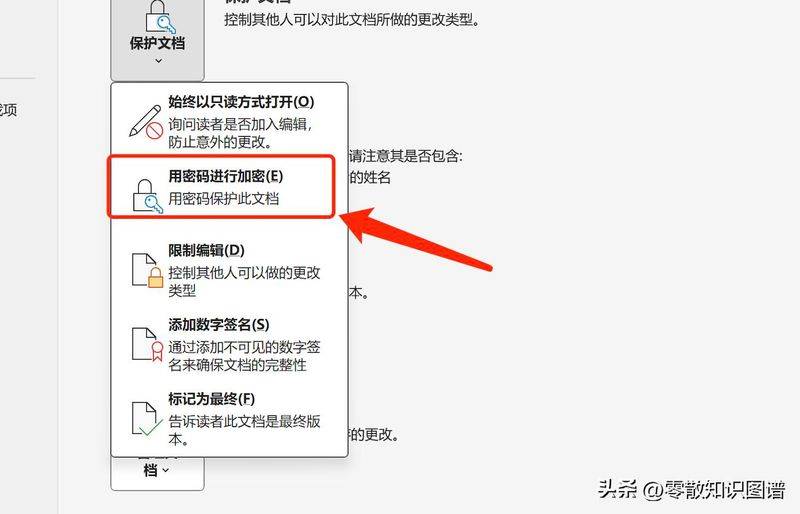 Word knowledge sharing
