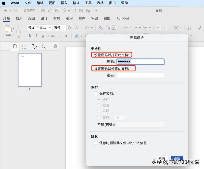 Word knowledge sharing