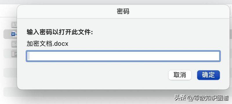 Word knowledge sharing