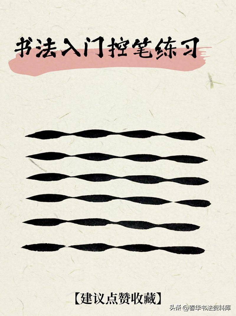 How do you do it the right way