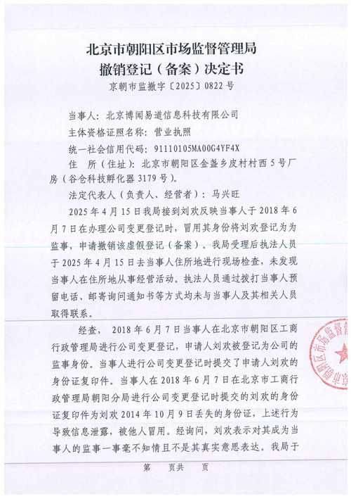 汉信知识产权代理有限公司