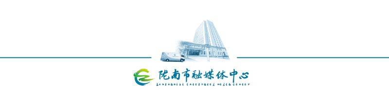 Picture of the method of planting the pepper tree