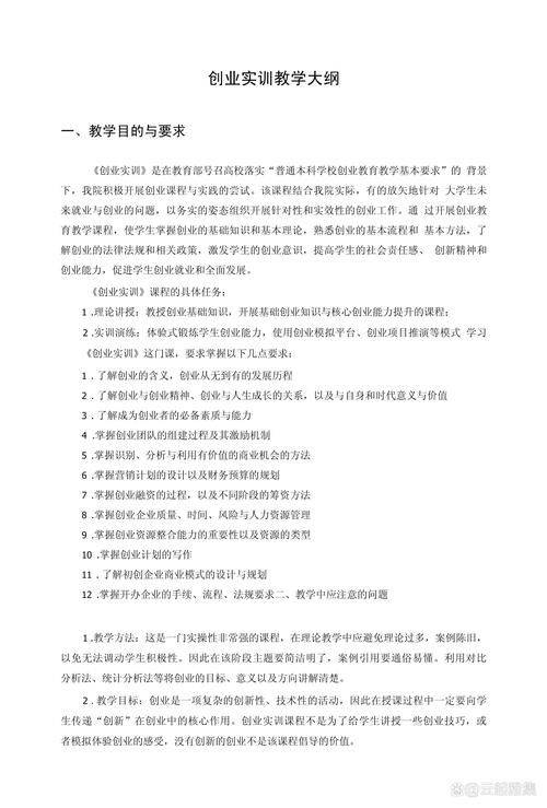 Creativity and methodology