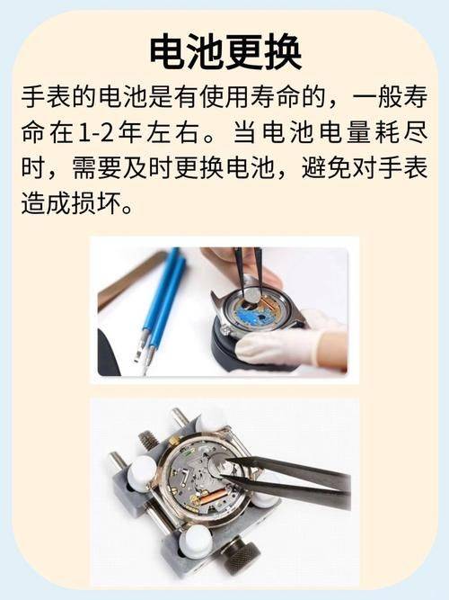 天梭手表官网 维修