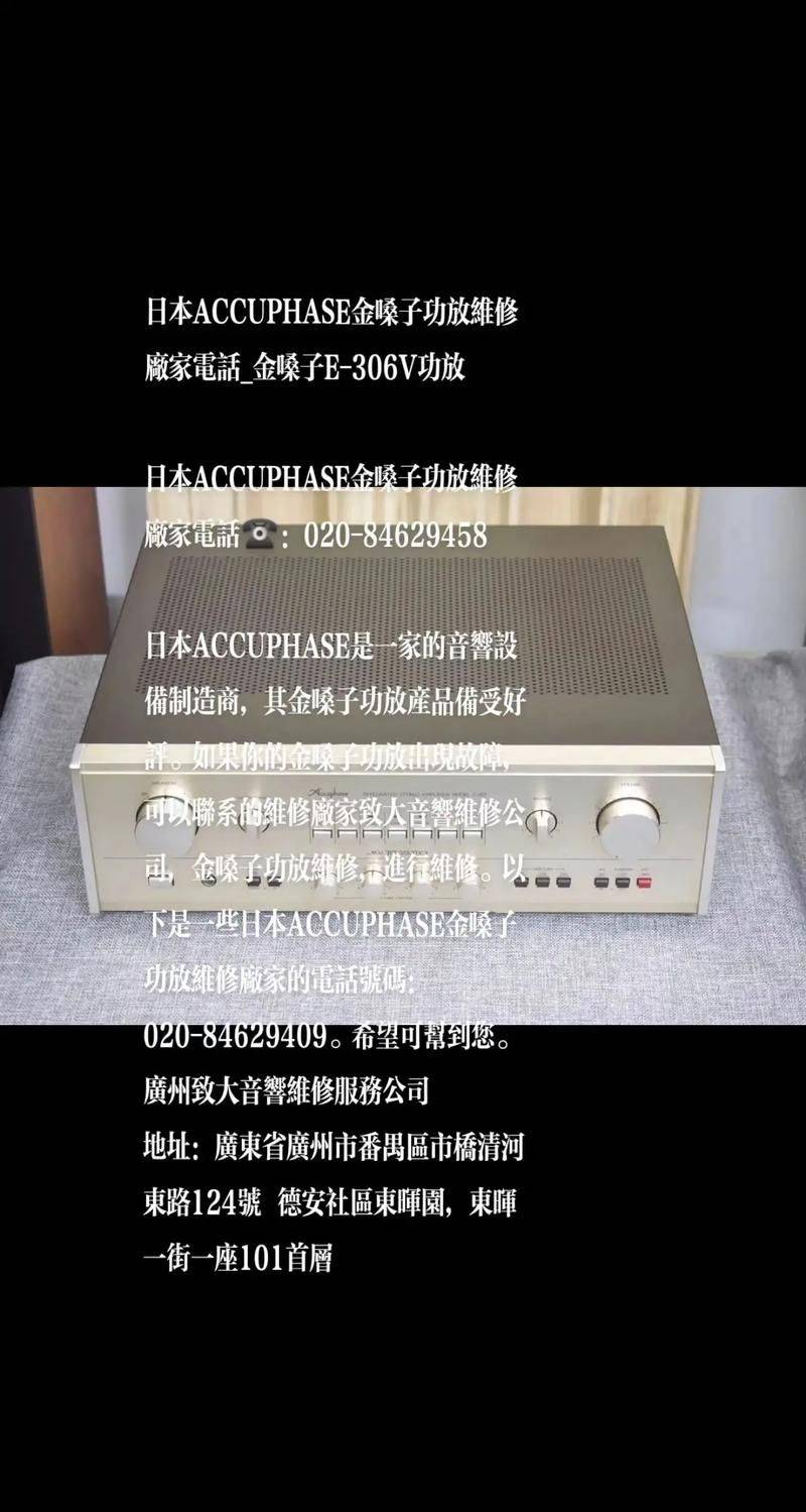 Gold voice cd machine maintenance center