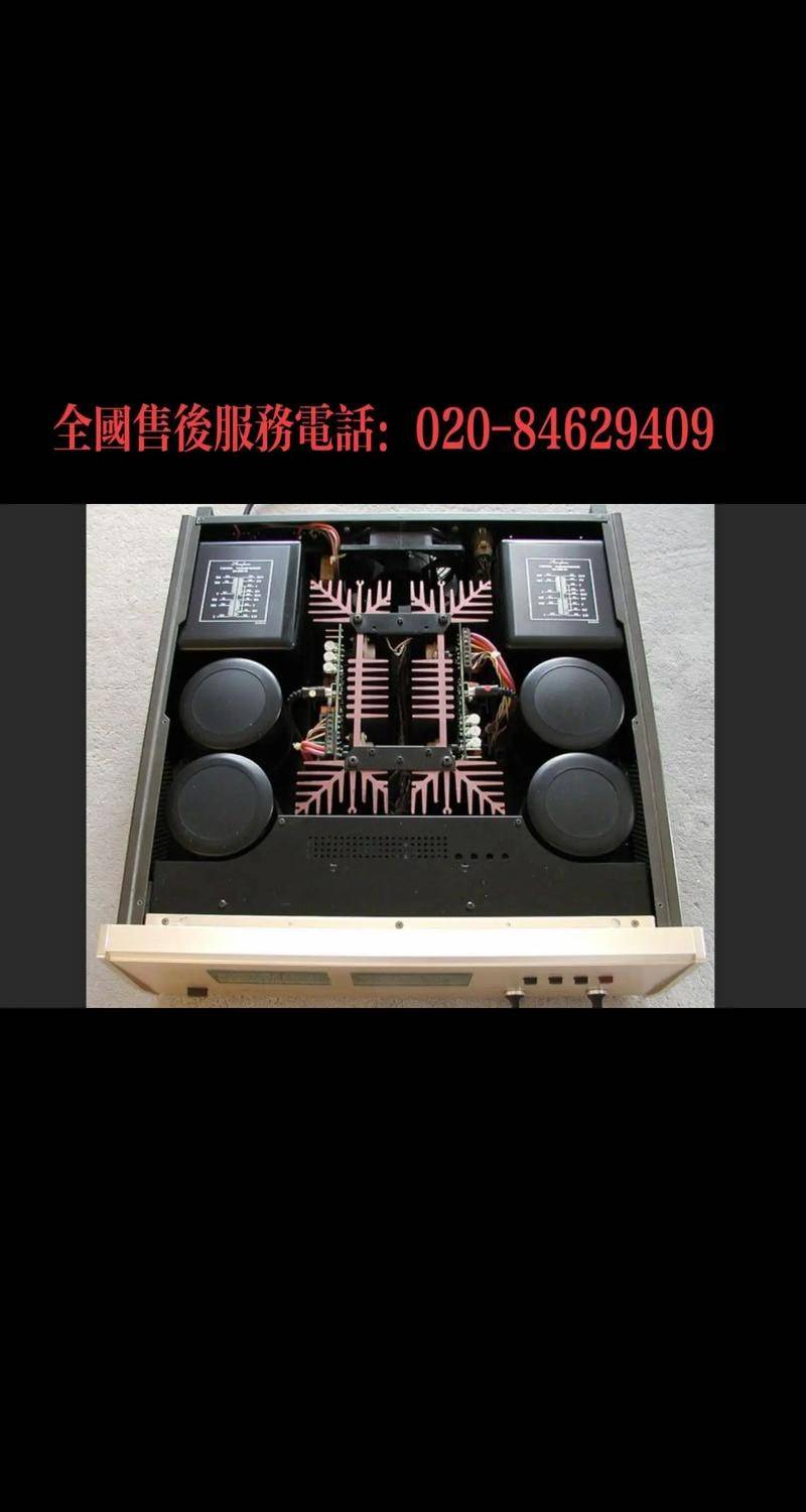 Gold voice cd machine maintenance center