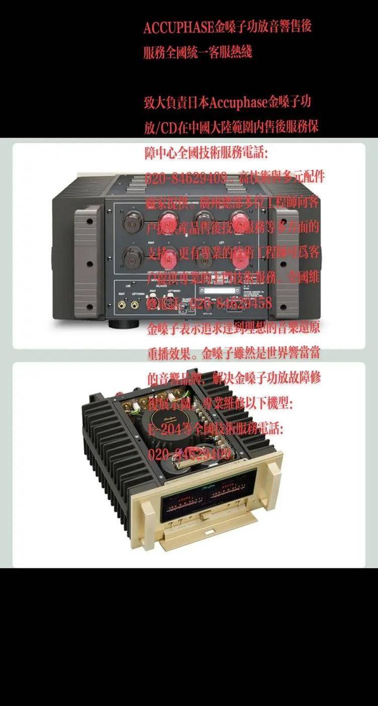 Gold voice cd machine maintenance center