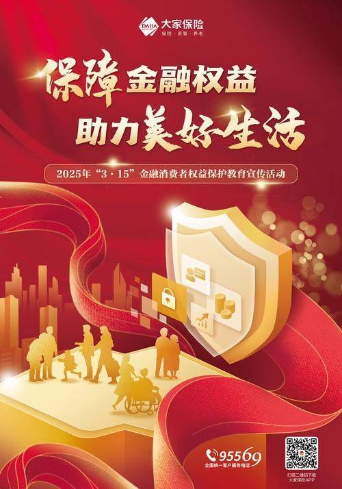 Knowledge-sharing on vehicle risk