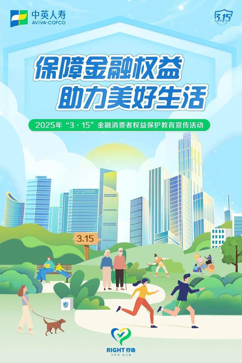 Knowledge-sharing on vehicle risk