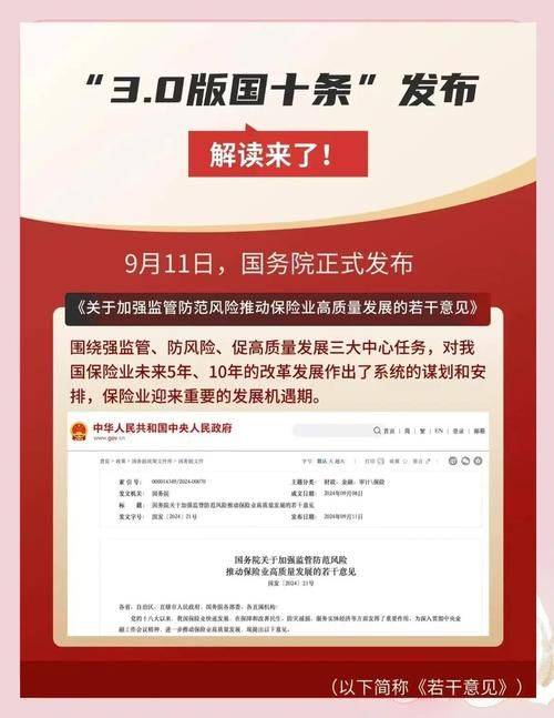 Knowledge-sharing on vehicle risk