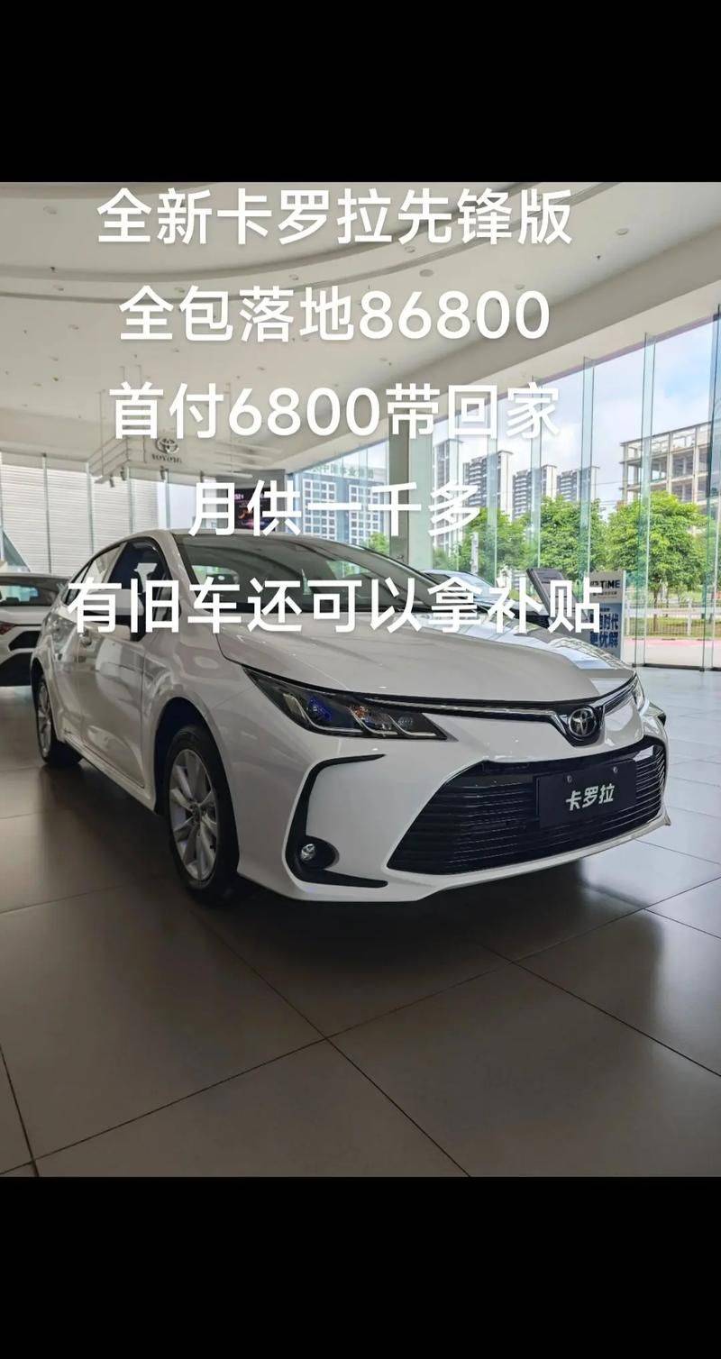 Carola, double-engine car cost