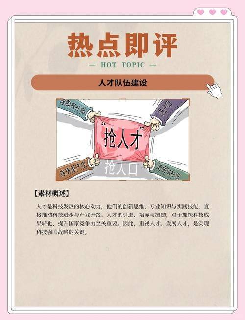 The theory of comparative advantage and competitive advantage