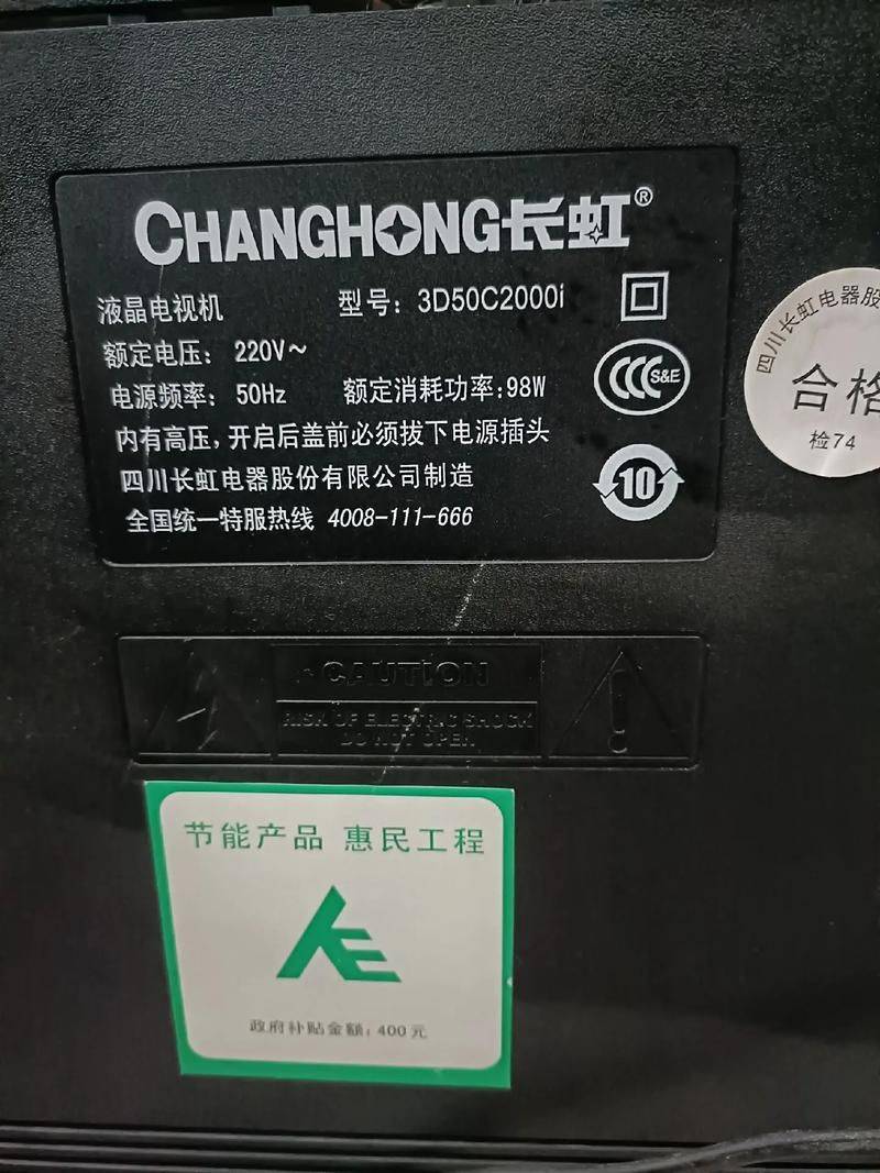 Maintenance costs on tito